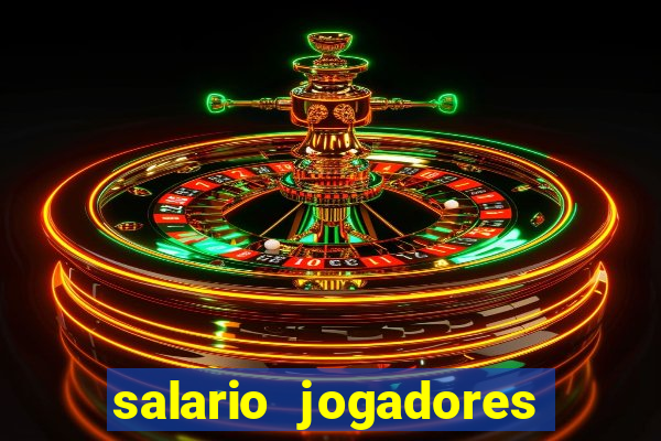 salario jogadores sada cruzeiro